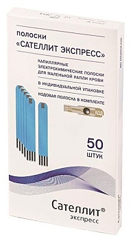 Тест-полоски Сателлит-Экспресс (ПКГ-03) №50
